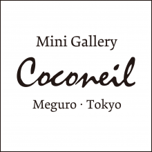 Mini Gallery Coconeil